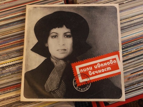 LILI IVANOVA BULGARIA BALKANTON LP: Вечност (ВТА 1627)