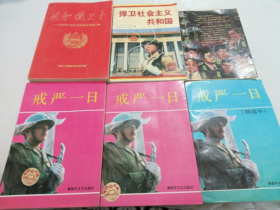 Photos of the 1989 Tiananmen Square Incident 1989年天安门事件照片 六四事件 64事件 ...