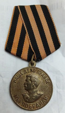 Médaille de la victoire sur l'Allemagne 1945 URSS