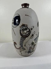 Beautiful Vintage Mexico Tonala Pottery Vase 11" With Raised Sun, Moon, And Lion