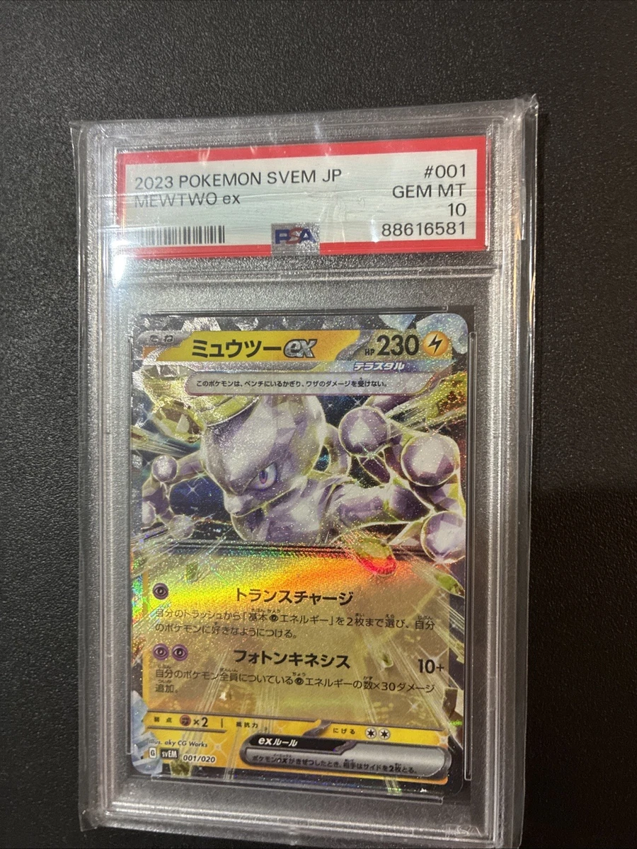 25+ Mewtwo ex 001/020 Sv: Terastal Starter Set for sale | Updated