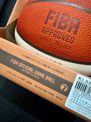 molten BG5000 バスケットボール FIBA承認　7号 Molten BG5000 Size 7 Basketball FIBA Approved EuroBasket Game New