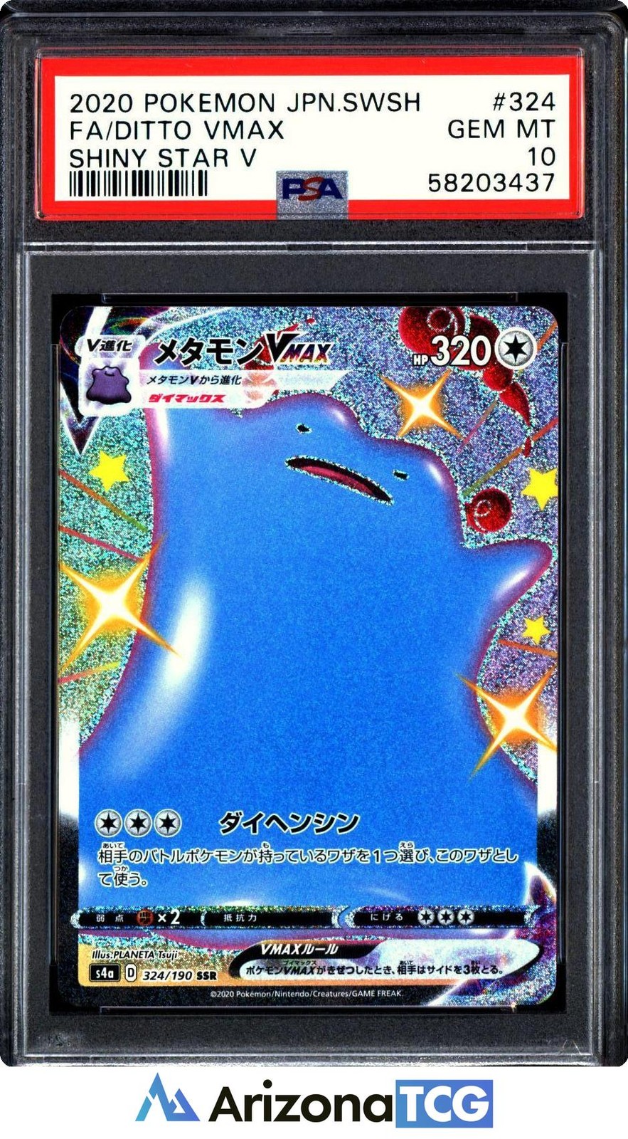 Pokemon 2020 Ditto VMAX 324 Full Art SSR Shiny Star V Japanese GEM MINT PSA 10