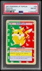 1997 Pokemon Topsun Japanese Pikachu #25 PSA 8 Green Back NM-MT