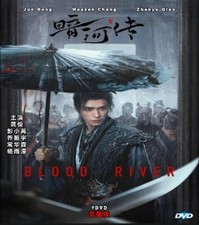 DVD Chinese Blood River 2025 Drama Series English Subtitles All Region