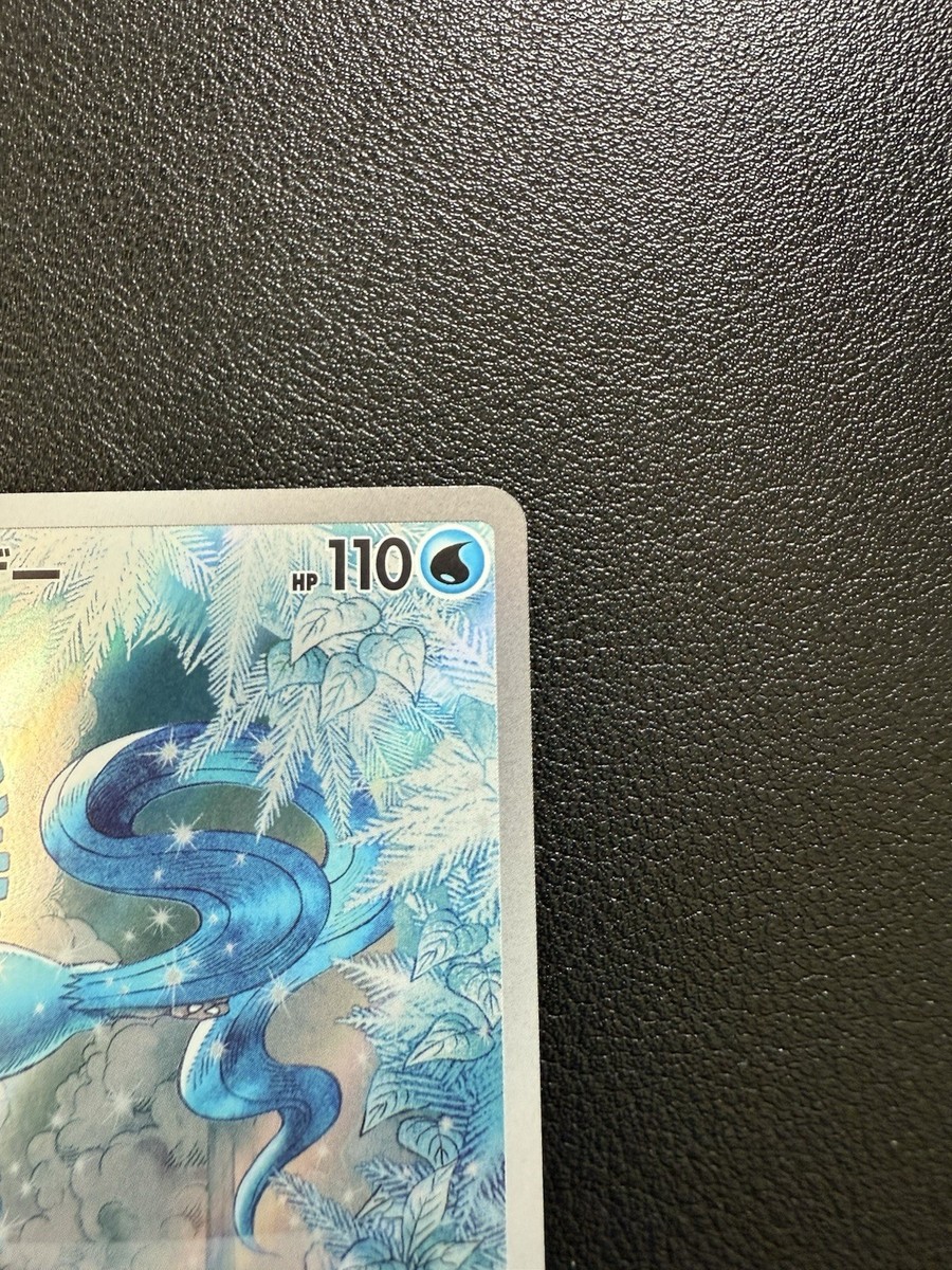 2025 Pokemon Sv9 #102/100 - Articuno – Art Rare (Japanese) | eBay