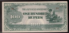 Burma 100 Rupees, 1944 ND, PIC#  17b, AU #2