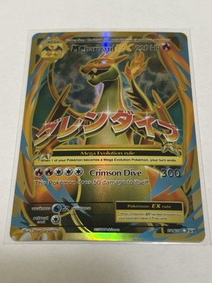 M Charizard EX 101/108 Full Art 2016 XY Evolutions