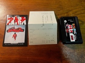 AKIRA - FAMICOM - CIB - COMPLETE - TESTED - EXCELLENT - TAITO 1988