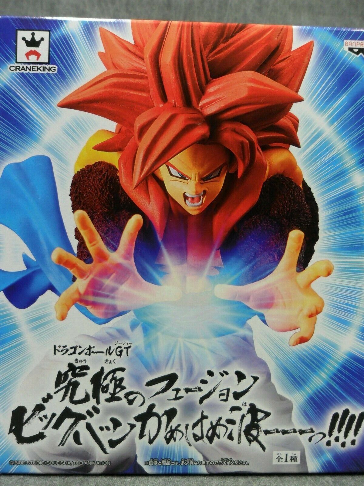 Gogeta ssj 4 Dragon Ball Super Goku Vegeta Blood Of Saiyans Banpresto  Original Toei em Promoção na Americanas