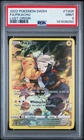 2022 POKEMON SWORD & SHIELD LOST ORIGIN #TG05 FULL ART/PIKACHU PSA 9