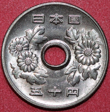 Japan    1988(63)   50 Yen Hirohito Chrysanthemums -  Foreign Coin  21mm