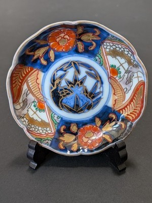 Set of 16 Vintage Japanese  Imari  3.25  Inch low dishes.