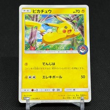 Pikachu #114/SM-P Prices | Pokemon Japanese Promo | Pokemon Cards