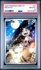 2025 POKEMON SIMPLIFIED CHINESE CBB3 C 0207/07 MEOWTH PSA 10