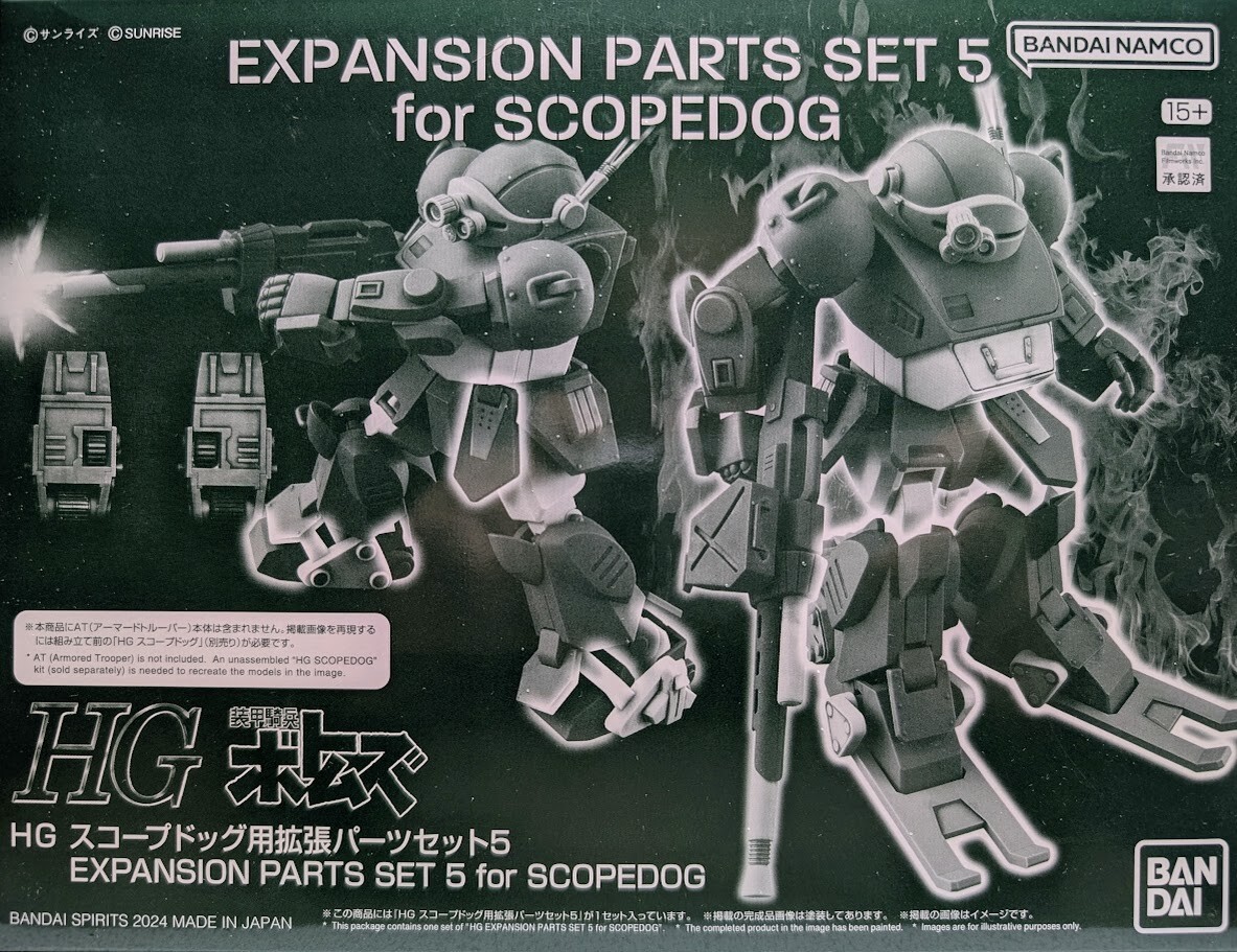 Premium Bandai HG EXPANSION PARTS SET 5 for SCOPEDOG Armored