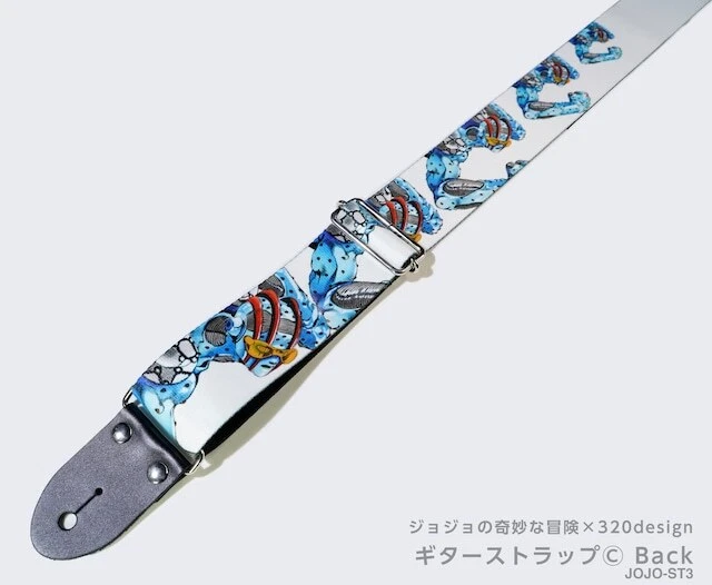 Jojo guitar strap deals