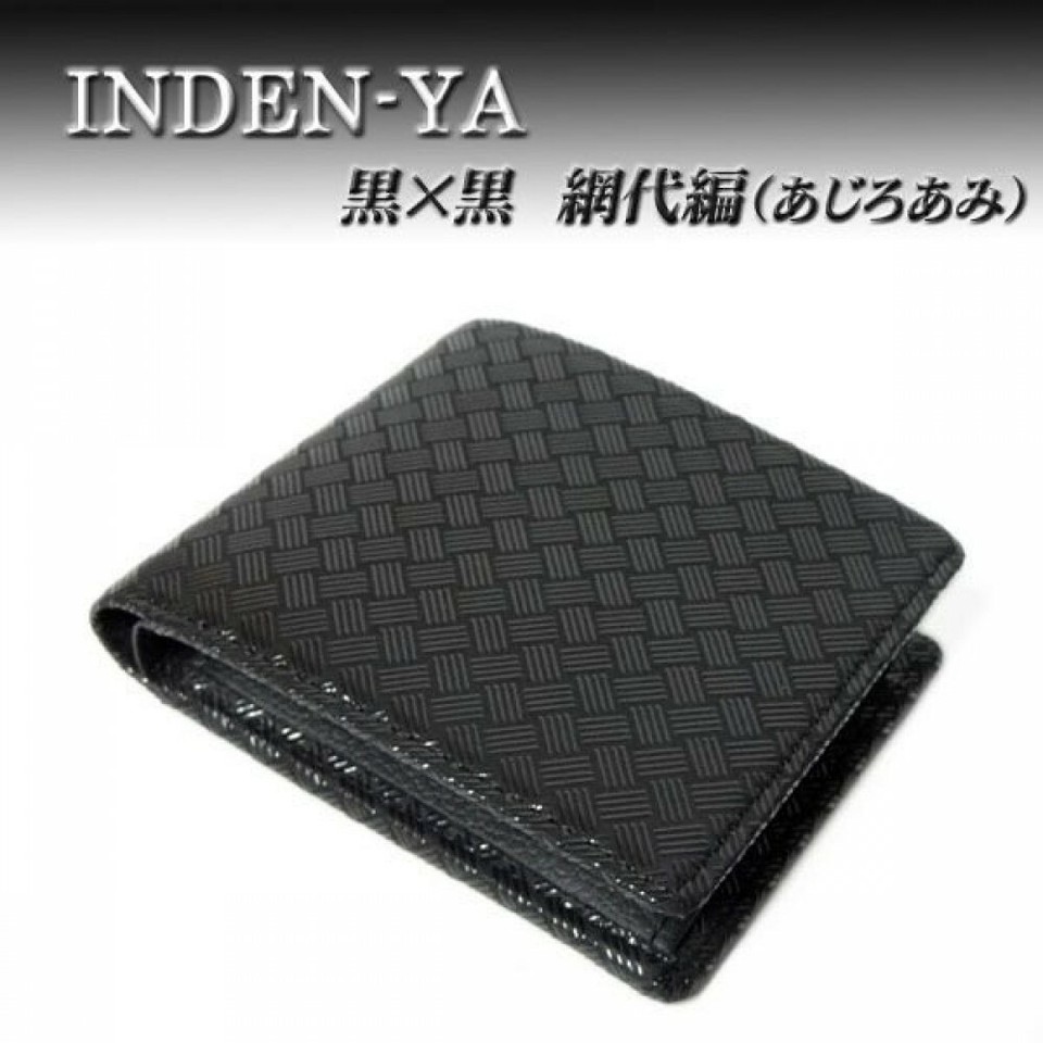 Long Wallet - Seven Treasures Deer Skin leather Inden Japan
