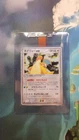 Dragonite ex 038/054 Rulers of the Heavens Holo Pokemon Card 2003 JPN Unlimited
