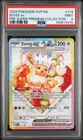 2025 POKEMON SVP EN-SV BLACK STAR PROMO #174 EEVEE EX PSA 9