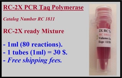 Taq DNA Polymerase (2X, 80 Reactions), Formulated for stable Shipment at RT