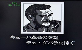 Guevara Guerrilla War FC Famicom NES SNK Cartridge Japan Import Tested Rare