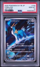 Cobalion 149/086 SV11B: Black Bolt Holo (Japanese) for sale online
