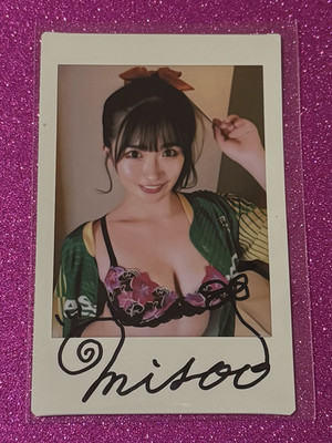 Waka Misono Autograph Cheki Photo Limited Japanese