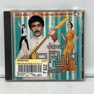 Asia Classics I Vijaya Anand Dance Raja Dance CD 1992 - Brand New FREE SHIPPING - Image 1 of 3