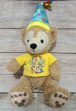 Disney Parks Plush Mickey Duffy Happy Birthday Bear Limited Edition Retired 16"