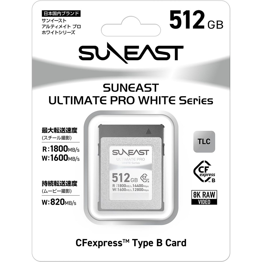 SUNEAST 512GB Ultimate Pro CFexpress Type B Memory Card (White