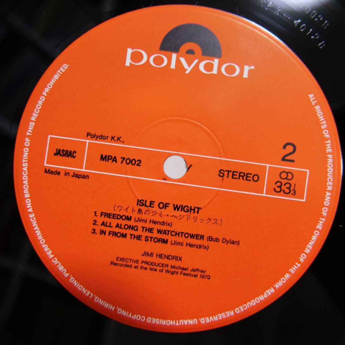 JIMI HENDRIX / ISLE OF WIGHT JAPAN ISSUE LP W/OBI, INSERT | eBay
