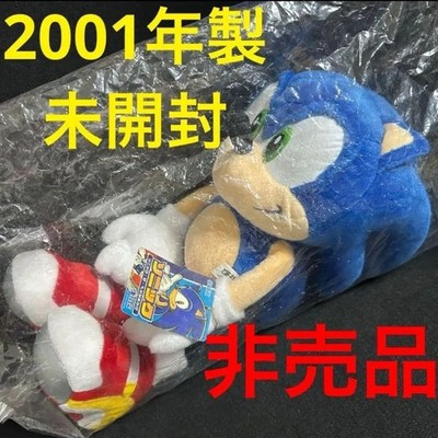 Sonic the Hedgehog Plush doll 10th Anniversary SEGA SONIC TEAM Made in 2001