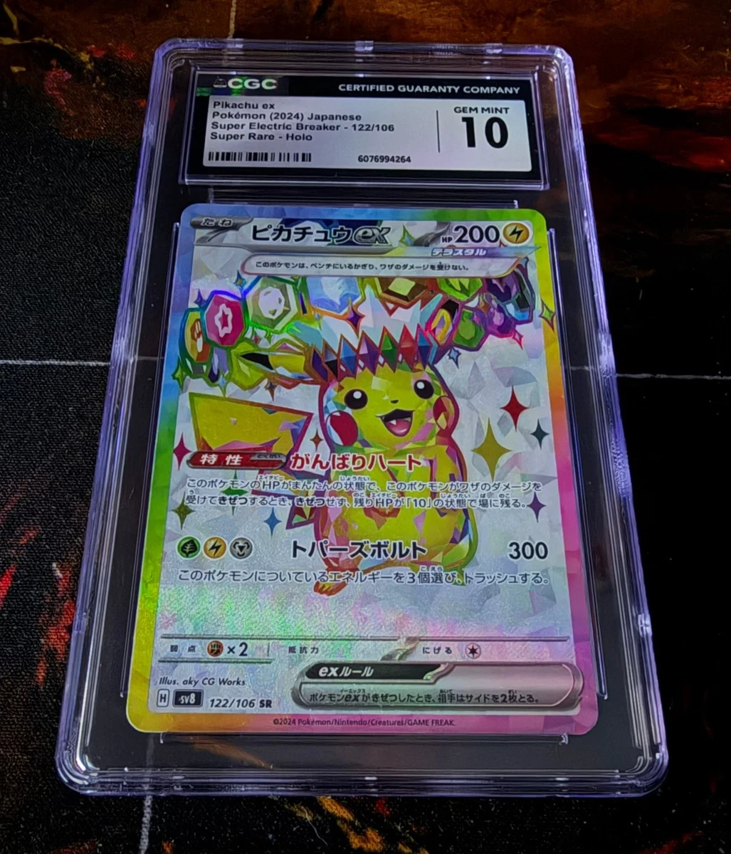 25+ Pikachu Ex 122/106 Sv8: Super Electric Breaker for sale