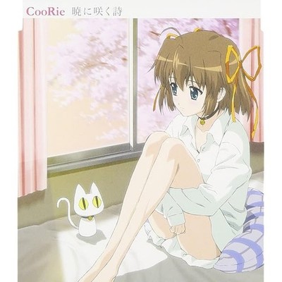 Audio CD D.C.S.S. ~Da Capo Second Season ~ Ending Subject Song Blooming i JP