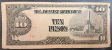 (1943) Philippines Japanese Occupation 10 Pesos P111a, (40)0069186.