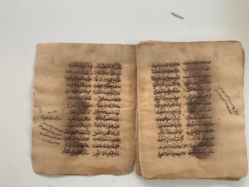 ANTIQUE MANUSCRIPT ISLAMIC ARABIC HANDWRITTEN FIQH TAWHID POEM SHAIBANI 1214HE. - Image 4 of 4