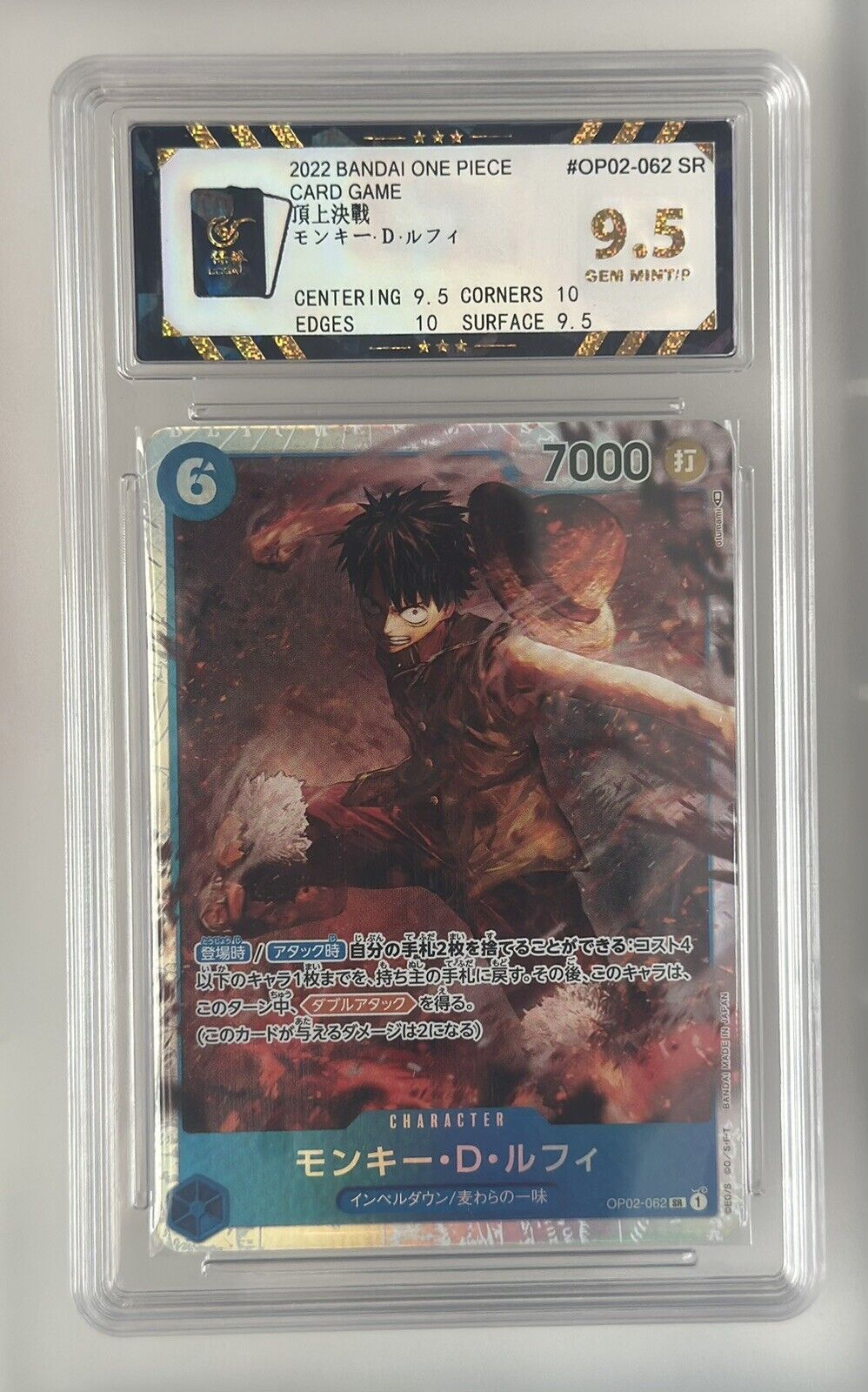 BanDai OPCG One Piece Game TCG Trading Card Monkey D. Luffy