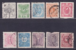 Korea Stamps 1900 03 National Emblems 2r to 20ch Part Set of 10 Used Thinned