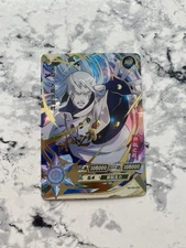 Naruto Kayou Mint MR Hamura Otsutsuki Case Hit | NR-MR-006 SSP Rare Card