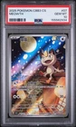 PSA 10 - 2025 Pokemon CBB3 CS MEOWTH #07 (2934)