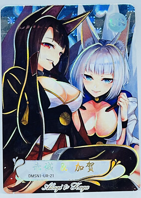 Anime Beauties Doujin Trading Card - UR - Akagi & Kaga Azur Lane