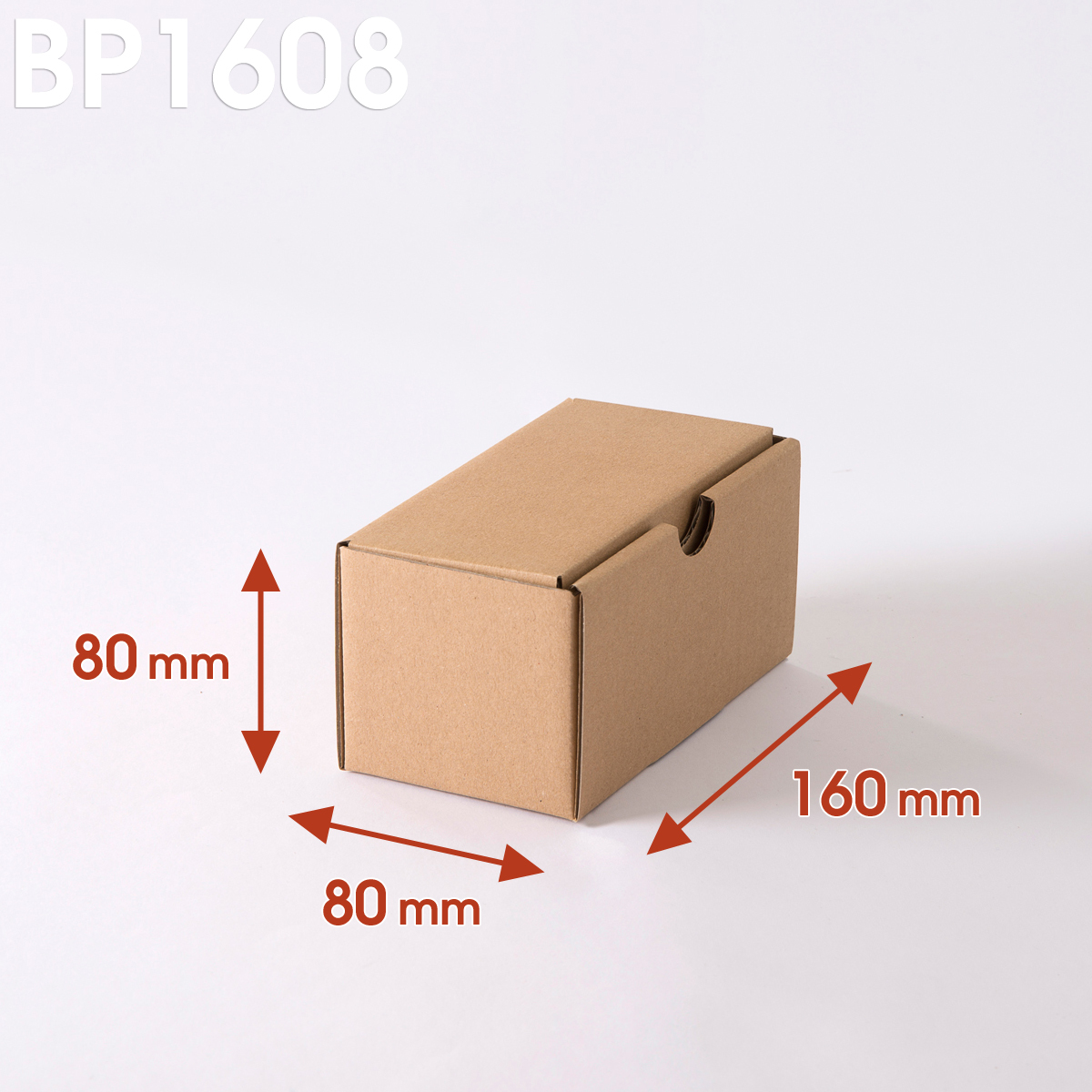 Boîtes postales brunes 160x80x80 mm en carton ondulé recyclable pour colis légers
