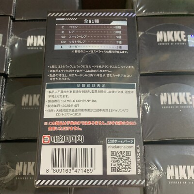 NIKKE Goddess Of Victory NIVEL ARENA Booster Pack Box BT01 W
