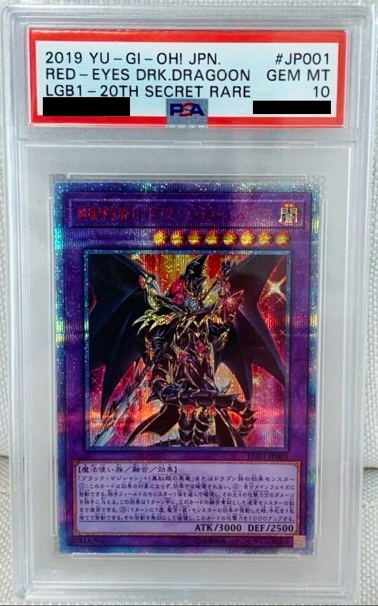 PSA10 2019 RED -EYES DRK.DRAGOON LGB1-20TH SECRET RARE YU-GI-OH