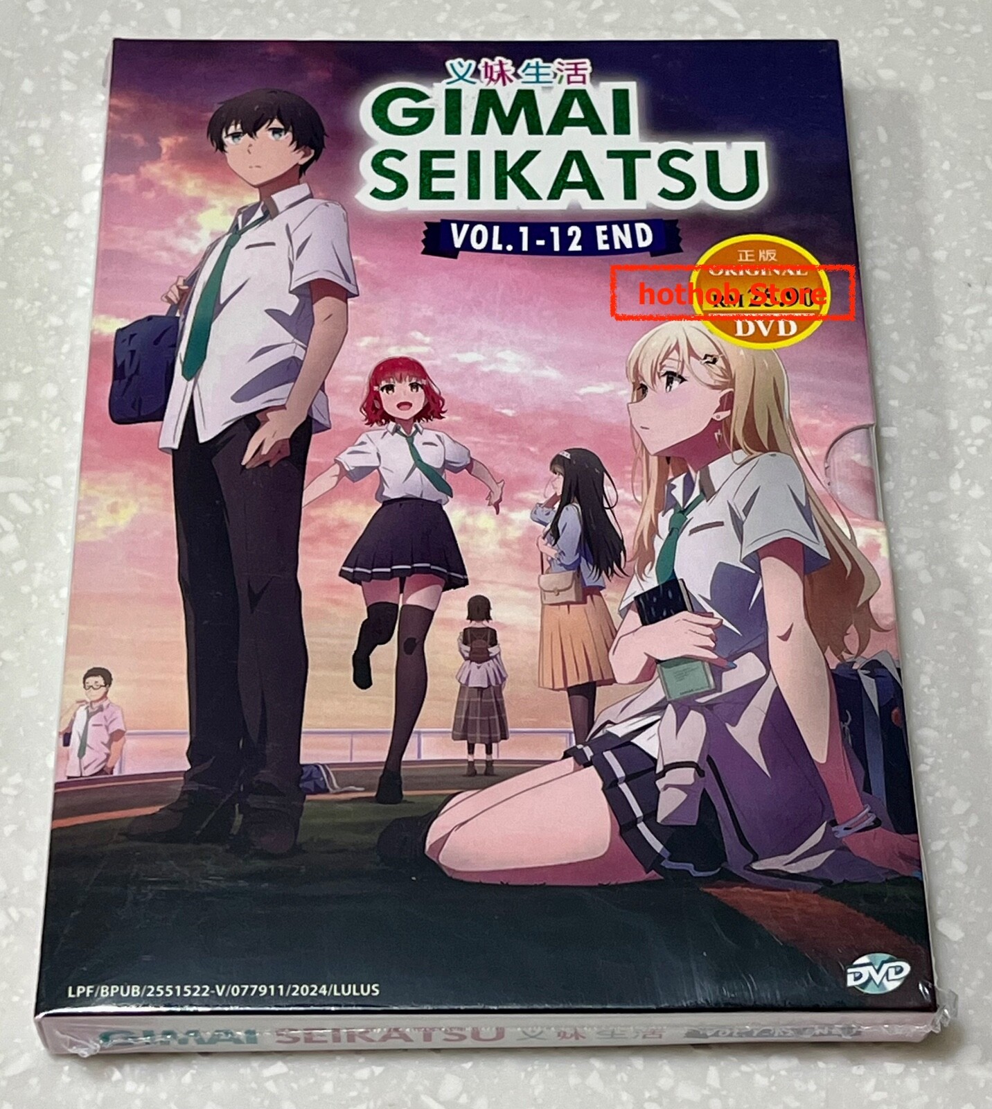 Days with My Stepsister (VOL.1 - 12 End) ~ English Subtitle ~ DVD ~ Free Ship