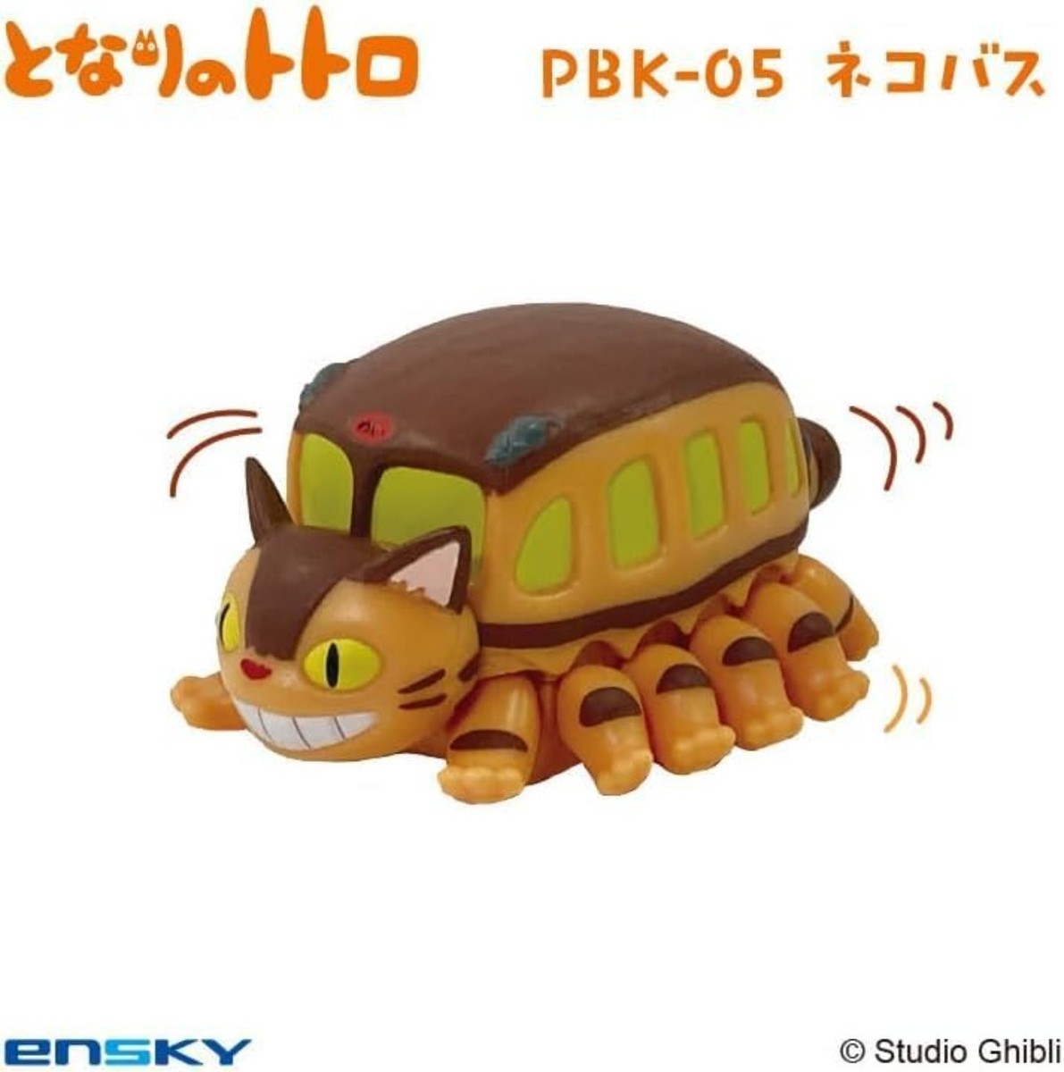 My Neighbor Totoro Catbus Pullback Keychain Mascot Studio Ghibli