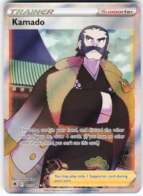 Kamado (Full Art) 187/189 Pokemon SWSH10: Astral Radiance Holo Ultra Rare NM