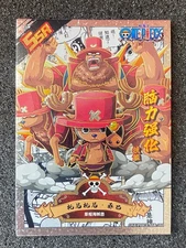 One Piece Anime Collectable Trading Card SSR 101 Chopper