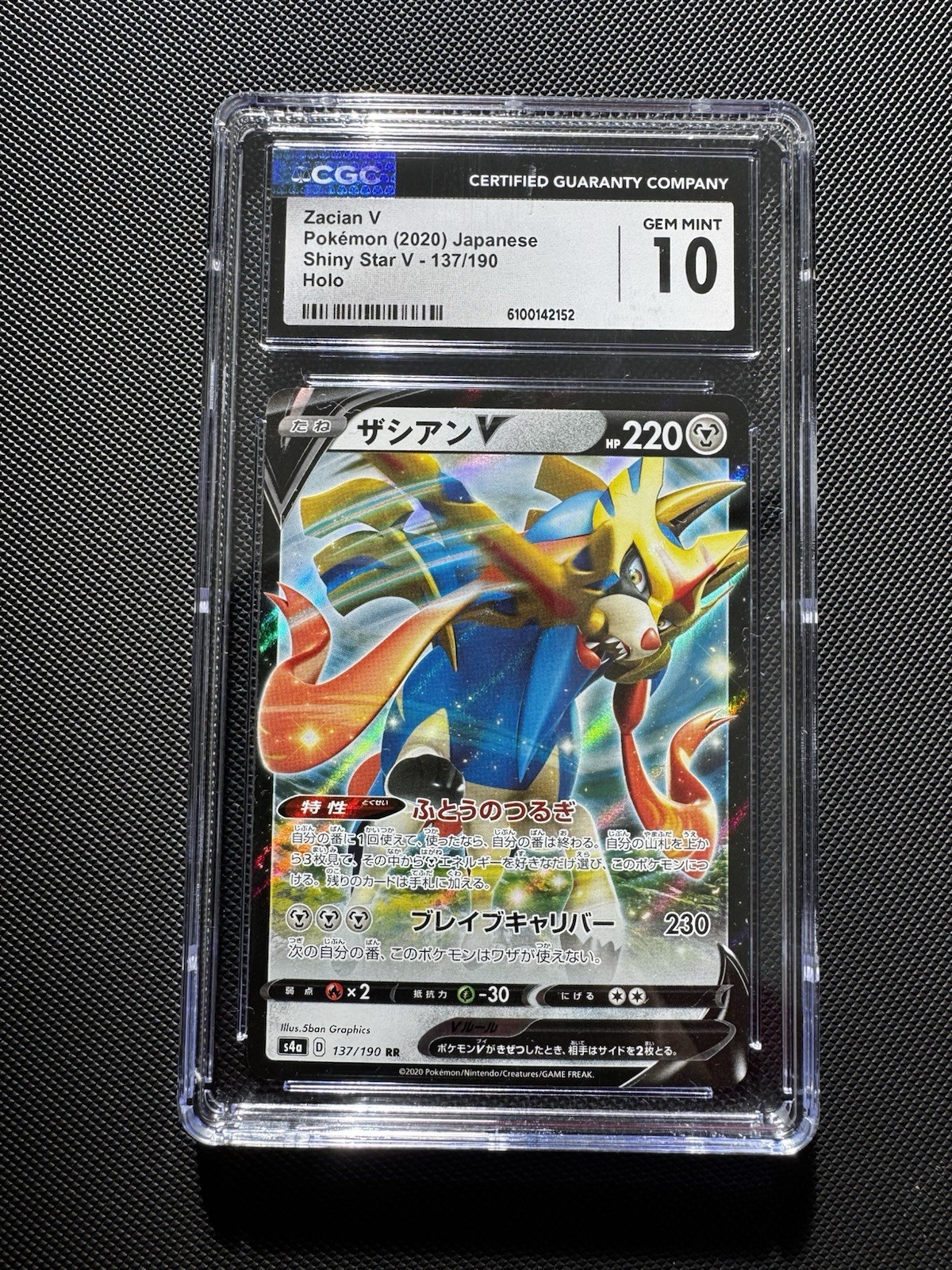 🔥Pokémon Zacian V 137/190 S4a Shiny Star V Holo Double Rare Japanese CGC 10🔥